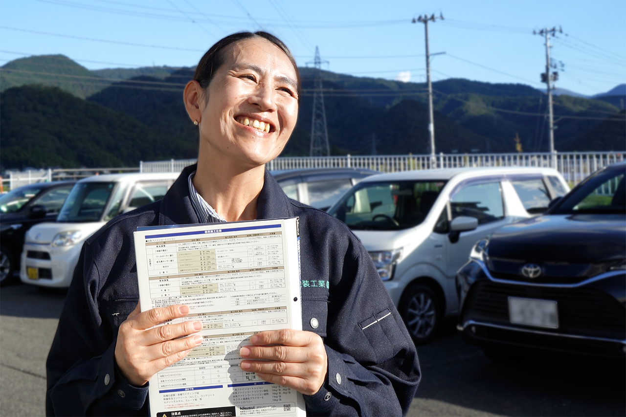 営業職のインタビュー